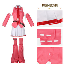 初因cos服未来虚拟歌手暴力熊联动cosplay粉色套装二次元角色扮演