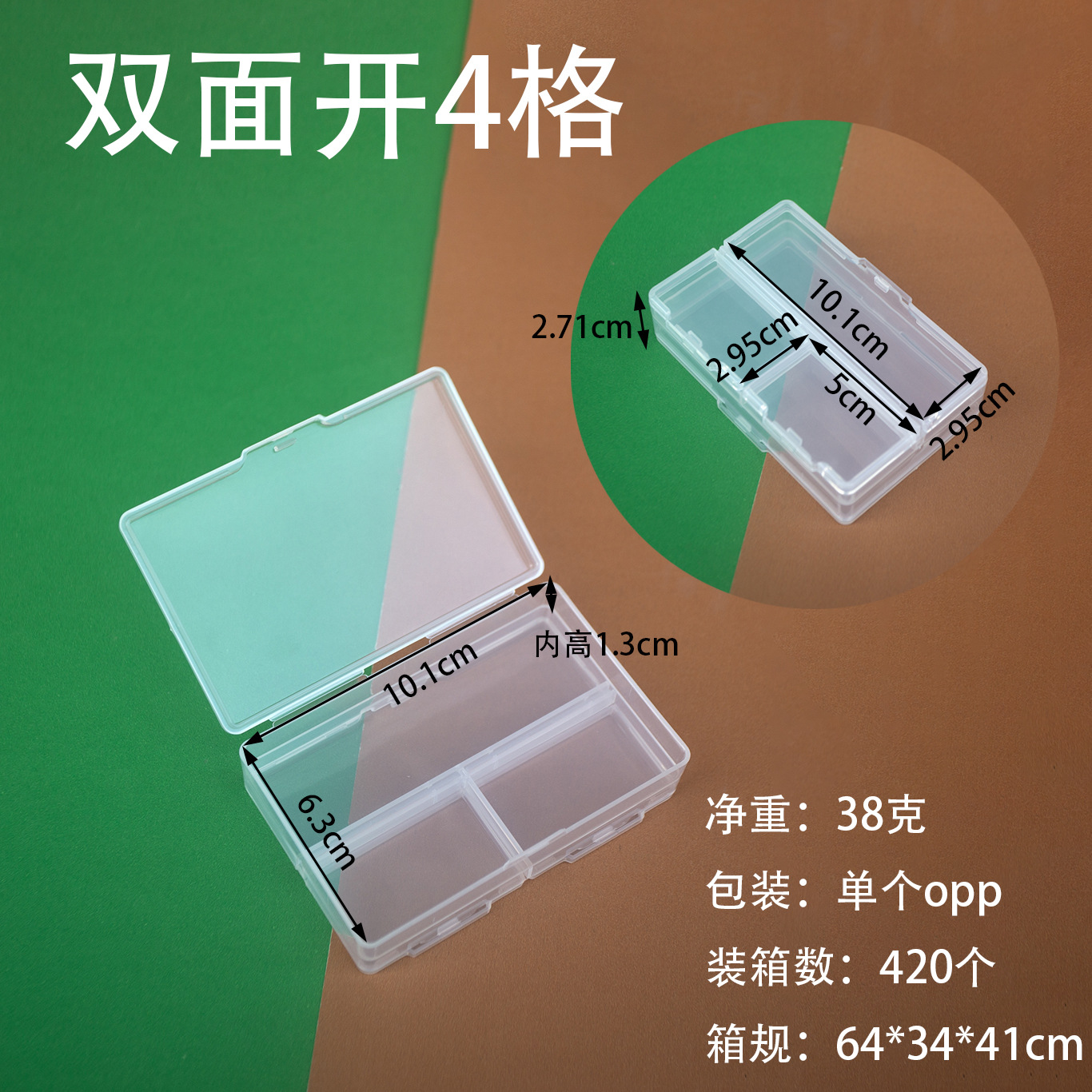 Compartimiento caja de almacenamiento de escritorio de plástico 10 15 24 rejilla botón transparente accesorios de artes de pesca joyería cosméticos caja de embalaje