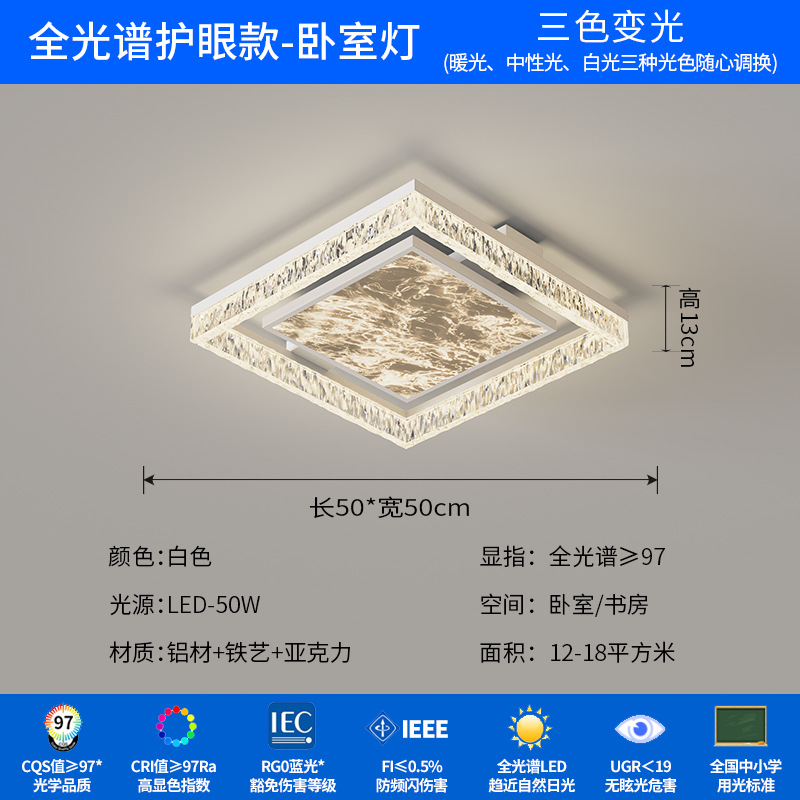 Lámpara de techo minimalista italiana moderna lujosa luz de nube y niebla lámpara principal del dormitorio atmósfera doméstica lámpara Zhongshan