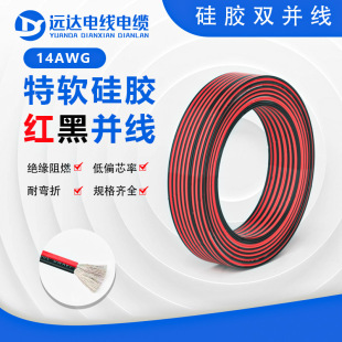���z�K��10AWG5.3ƽ������Դ늾���ģ�늳ظߜ،�����ȼ��Ӿ���
