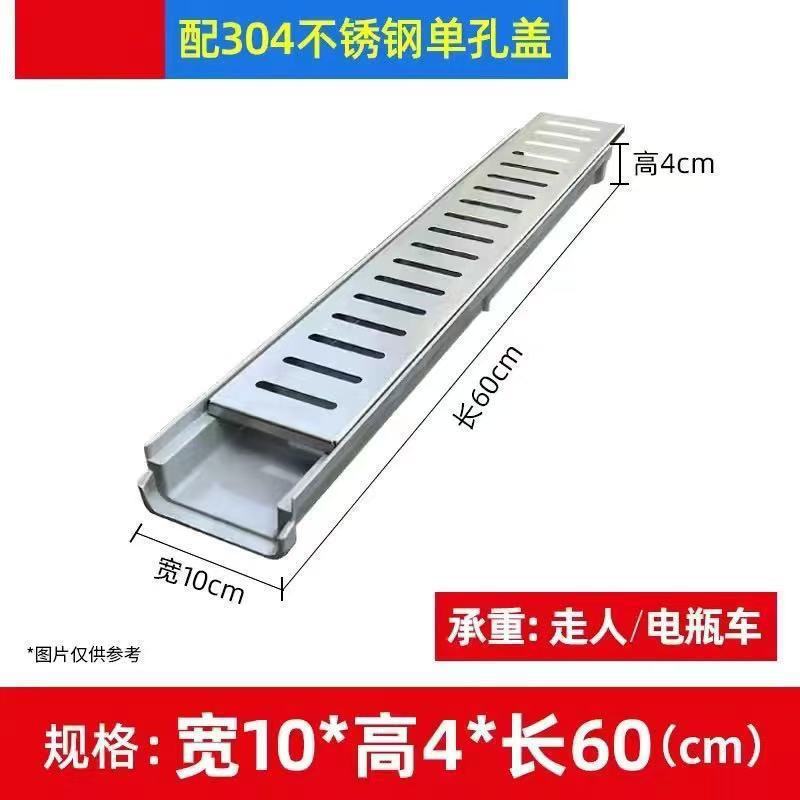 成品排水沟u型槽不锈钢树脂厨房花园庭院子U形下水道地沟线性盖板|undefined