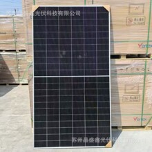 天合双玻双面715瓦太阳能光伏板发电板电池板组件 户用电站分布式