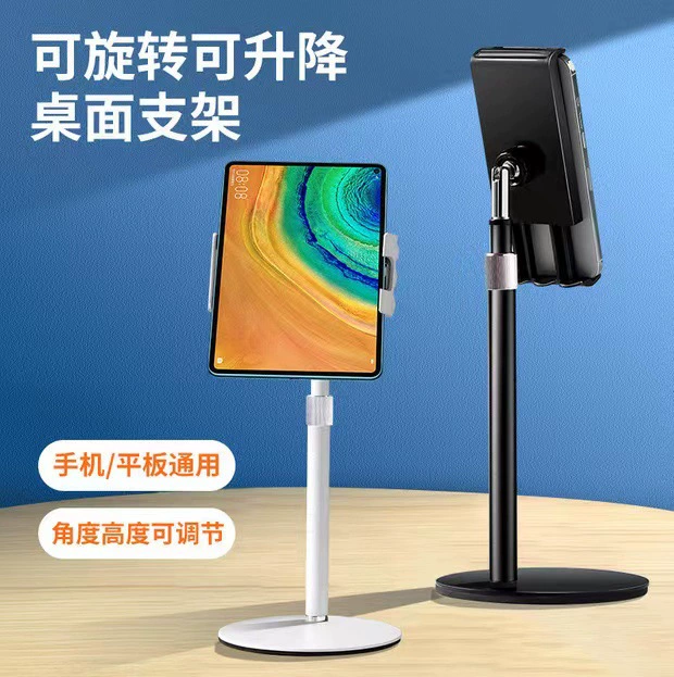 Металлический Выдвижной кронштейн для мобильного телефона дисковая база подъемная вращающаяся Регулируемая прямая трансляция портативный Настольный планшет ленивый кронштейн