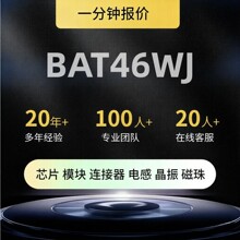 Ф�ػ�������BAT46WJ ��װSOD323ԭװ��Ʒ