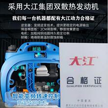 ����݆܇�l늙C���v�m����������yʽ늄�܇0v48�o��ƿ72ֱ��v6