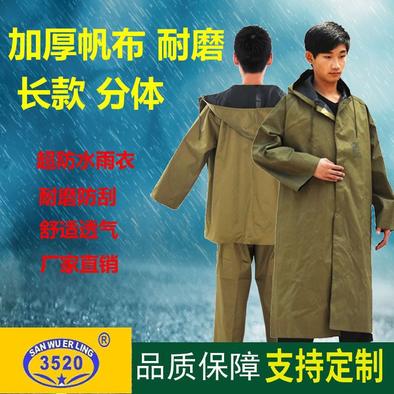 3520 Canvas Long Split Suit Adult Men and Women Military Green Thickeneded Labor Protection Outdoor Hiking Construction Site Wear-Resistant Raincoat