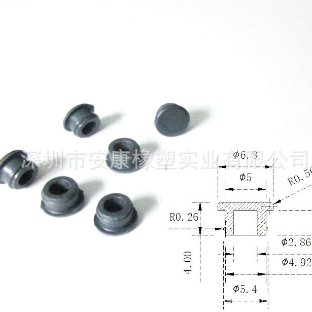 带卡位防脱落5 5.4mm 防尘防水密封硅胶橡胶氟橡胶胶塞墨盒胶塞
