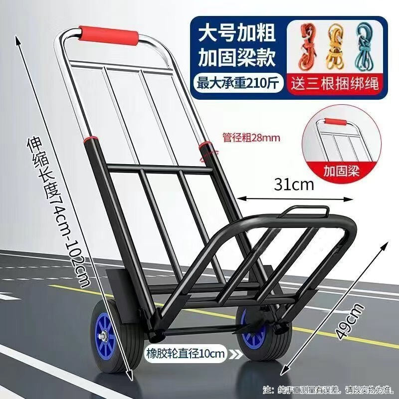 小拉车折叠家用搬运拖车购物买菜摆摊手推车神器轻便携行李拉货车|undefined