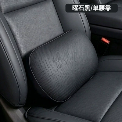 Car Pillow 5 Series Neck — Headrest - perforated-lumbar-support-obsidian-black-suede