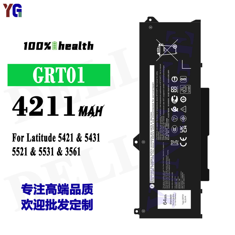 Suitable for Dell Latitude5421 5431 5521 5531 3561 Notebook Battery Grt01 Wholesale