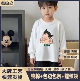 �羳��Ůͯ�b�H���b��H�b2026���Ƽ����L��t���F�ڰ�ͯľӡ��