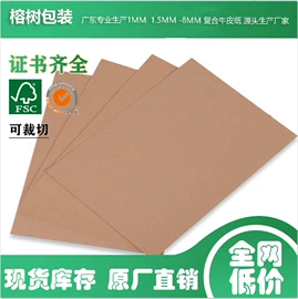 复印纸;特种纸;卡纸