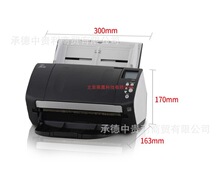 ��ʿͨFi-7160ɨ�����Զ���ֽʽ��ɫFi7140-A4˫���ļ�����ɨ�ĵ�