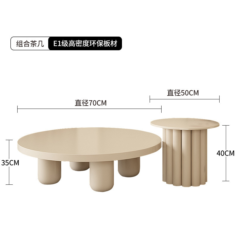 미색 커피 테이블 조합 70+50CM