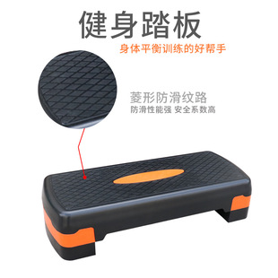 Factory wholesale household double-layer fitness pedal exercise aerobic fitness pedal household rhythm pedal