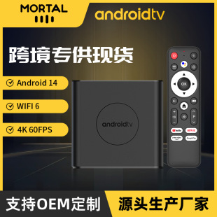 Mortalt1 Pro Rk3528 Android 14.0 Dual-Band Wifi + Bluetooth Tv Network Box Tvbox