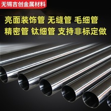 304 321 316ֹ װι ޷ ëϸ ϸ ɷǱ궨