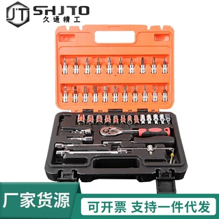 厂家46件套1/4系列套筒扳手组套工具汽修套装小飞筒扳手套装