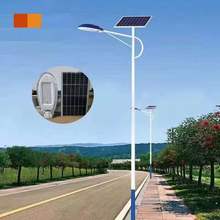 6米太阳能路灯 厂家直销 5年质保 源头厂家