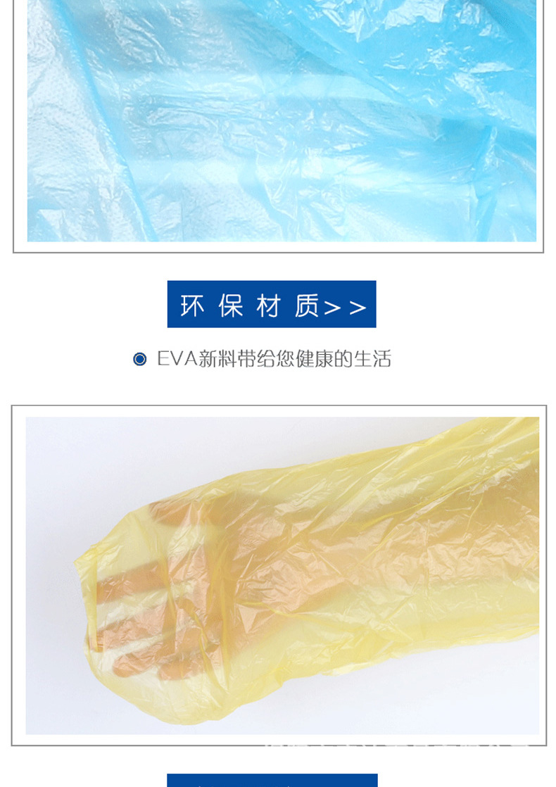 一次性雨衣_05.jpg