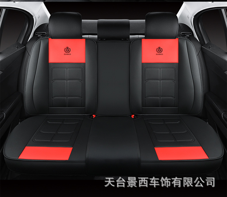 Special Offer: Car Seat Cushion, Suitable for All Seasons, for 5-Seater Cars, Front Row Single or Double Seat, Full Leather Seat Cover