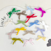 韩系少女彩色毛绒毛线针织小蝴蝶结配件 diy头饰包包饰品装饰辅料