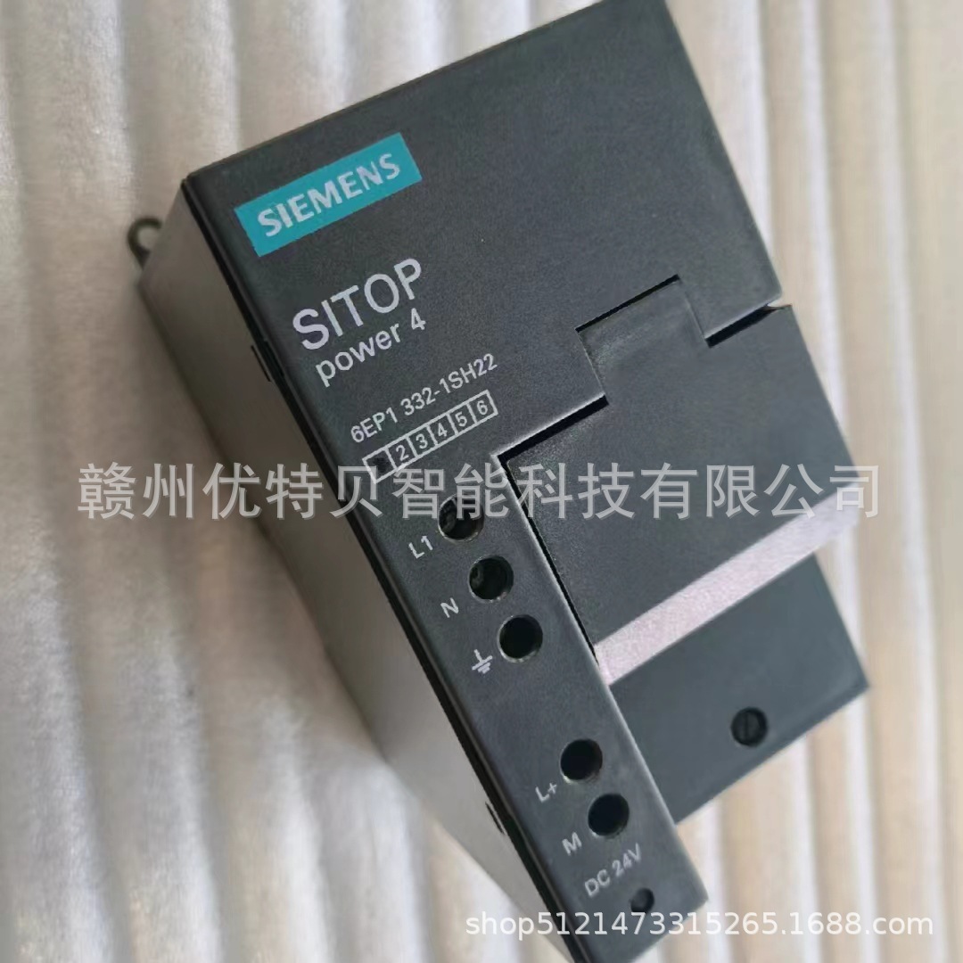 全新 西门子电源模块  6EP1332-1SH22  现货实拍 议价销售