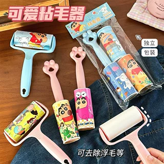 蜡笔小新正版授权粘毛器套装学生滚筒粘毛器居家宠物除毛粘毛神器