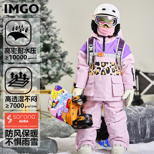 Pink Floral Three-Color Children's Outdoor Windproof and Warm Ski Suit, Fashionable and Casual, Lightweight for Outdoor Use