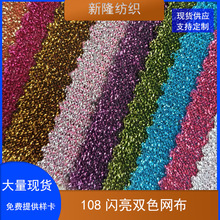 �F؛108�W���pɫ�W�� ��ˇƷ�bW�� ���Ьñ�����W��