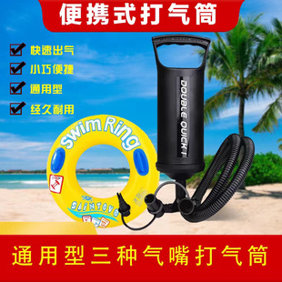 Hand Pump Inflatable Boat Hand Pump Inflatable Bed Air Pump Swimming Pool Inflator Tool 12inch Inflatable Pump