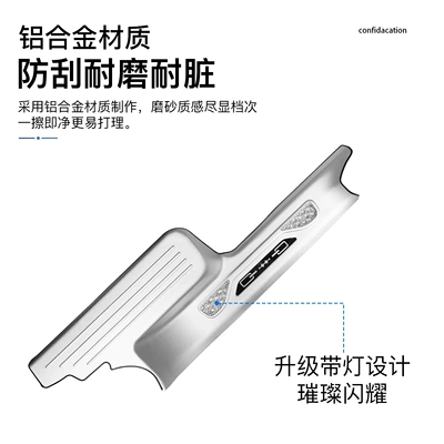 for Fang Cheng Bao 8: Dekorativ pedal başlıqları