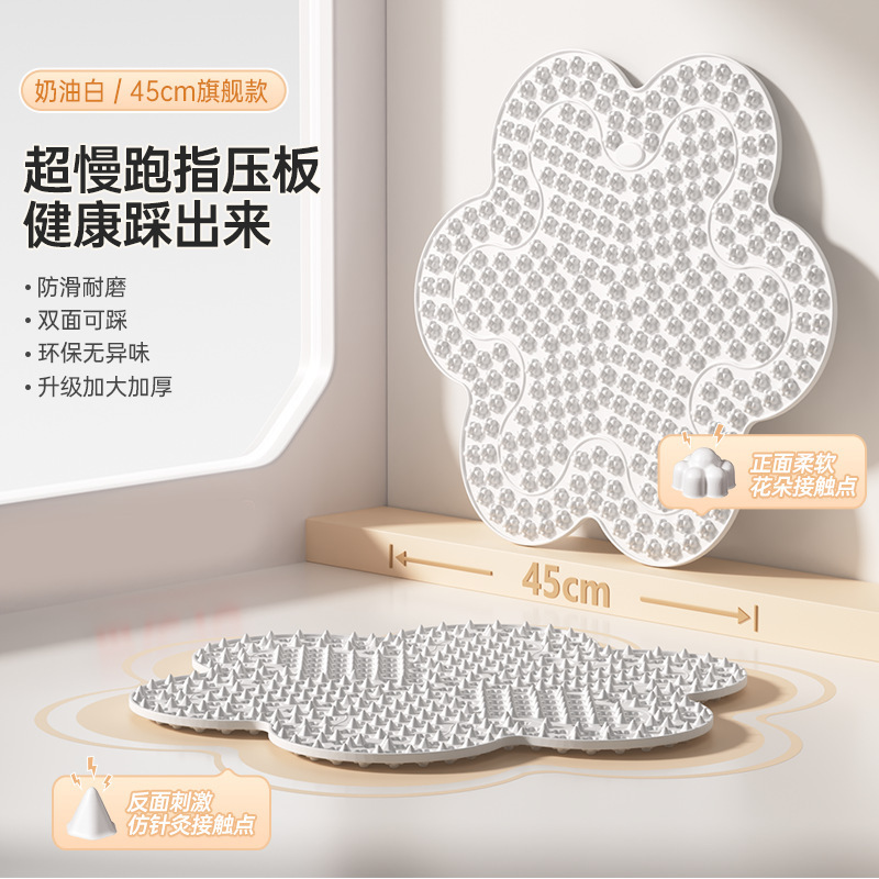 新款指压板室内超慢跑专用升级款加大小花指压板垫新手按摩垫新手|undefined