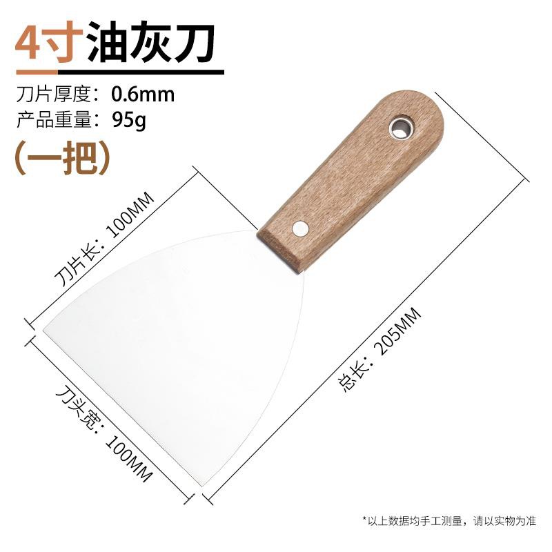 Cuchillo de cemento de acero inoxidable cuchillo de limpieza cuchillo de pared de costura cuchillo de raspado herramientas de pintura