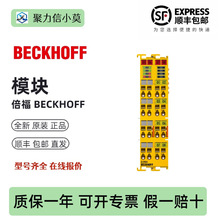 Beckoff�F؛EL2904 ���M�� ��ȫģ�K ԭ�b���� 4ͨ���^���