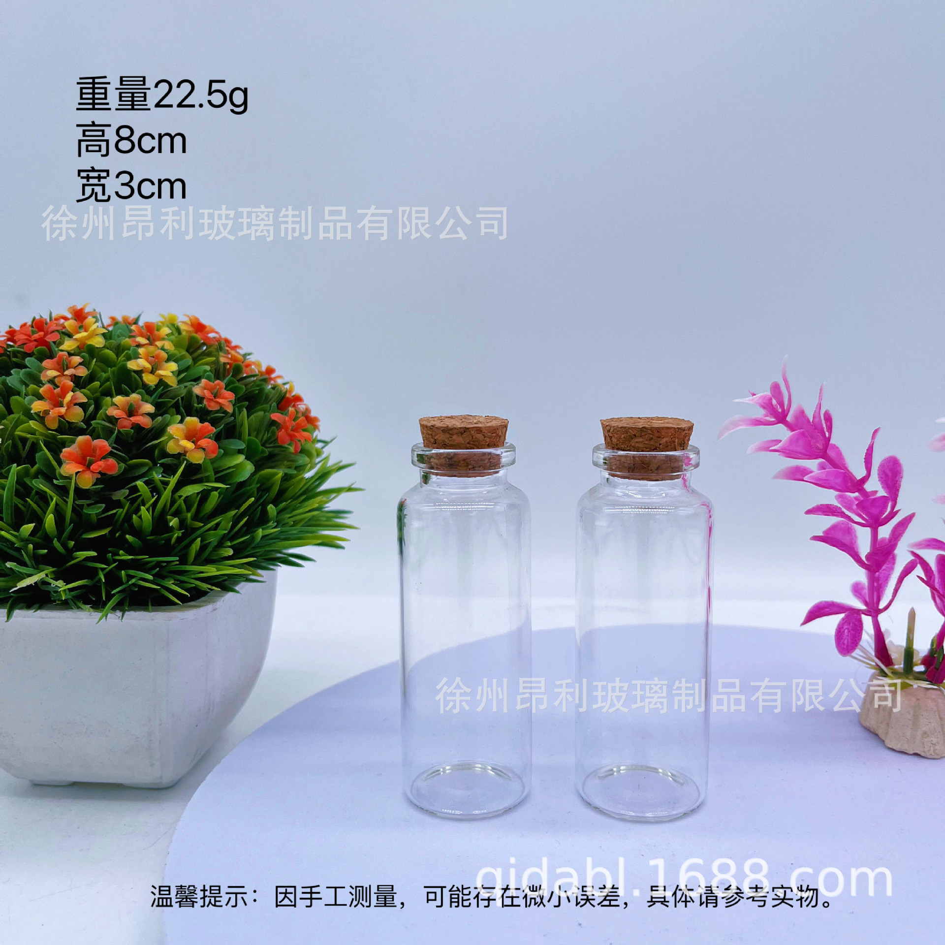 现货批发直径30mm卡口软木塞玻璃管瓶花茶瓶糖果瓶多用途便携分装
