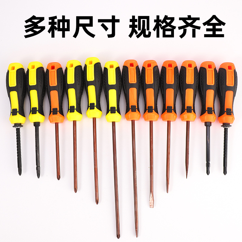 Fábrica directa venta de destornilladores manuales cruz de tornillo magnético de grado industrial al por mayor portátil práctico grado industrial