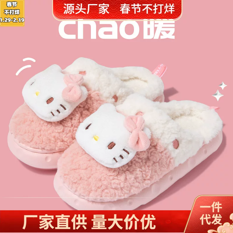 Sanrio, cartoon cute winter keep warm slippers