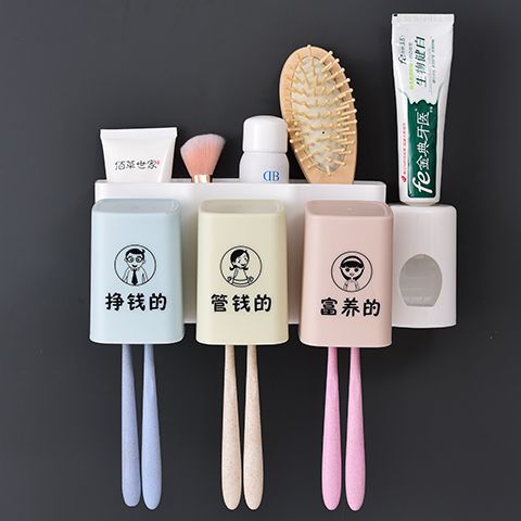壁挂式牙刷架套装卫生间免打孔洗漱口杯架子家用收纳刷牙漱口杯