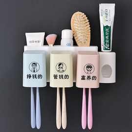 壁挂式牙刷架套装卫生间免打孔洗漱口杯架子家用收纳刷牙漱口杯