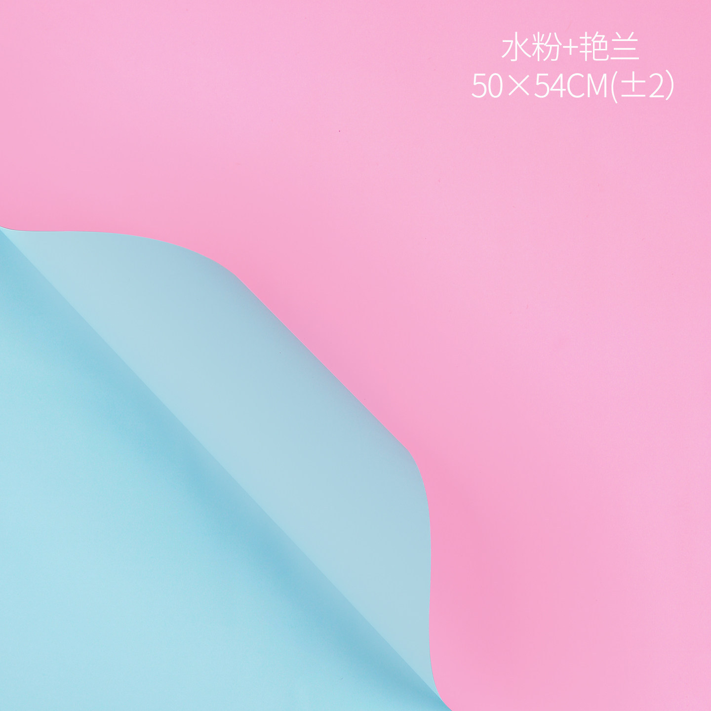 Papel de regalo Ouya de dos colores, papel para envolver flores, papel de embalaje para floristería, papel impermeable para envolver ramos de flores, materiales al por mayor.