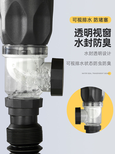 Wash basin sewer pipe anti-odor artifact wash basin basin deodorizer drainage pipe hose basin wall drain pipe