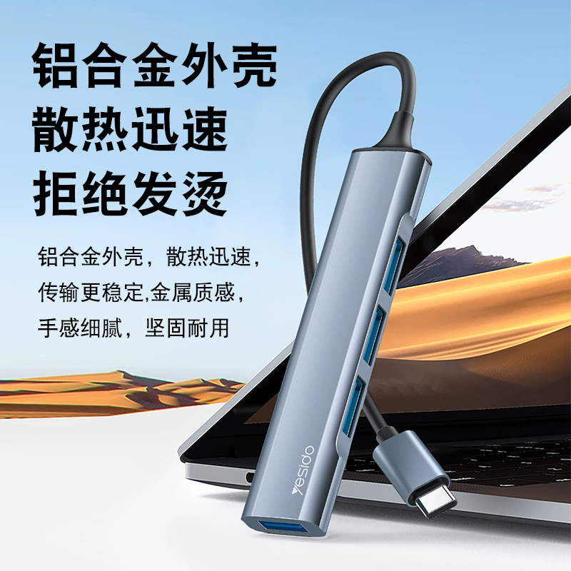 TYPEC четырёхвозможный - расширение USB3.0 для ноутбуков Apple, мини-адаптер, подарок