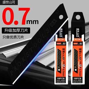 07mm�غ�������Ƭ�坍��Ƭ���ͱڼ�����Ƭ���l���I�ø�̼��h��