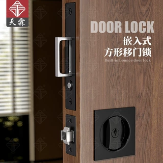 按压弹跳门拉手隐形口袋门锁推拉门锁厨房门暗藏式门扣手平移门锁