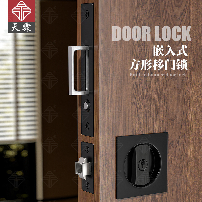 Press bouncing door handle invisible pocket door lock sliding door lock kitchen door concealed door clasp sliding door lock
