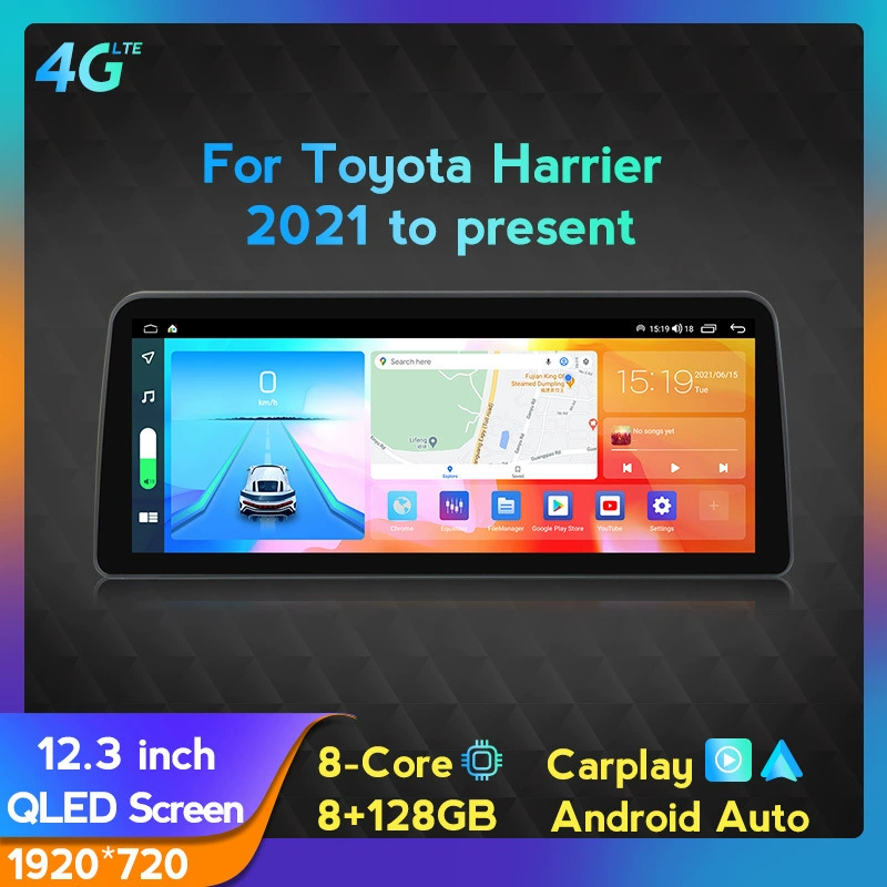Подходит для Toyota Harrier 2021 Android центральный контроллер автомобильная навигация все-в-один 12.3-дюймовый портретный экран 128Г
