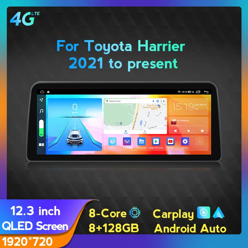 Подходит для Toyota Harrier 2021 Android центральный контроллер автомобильная навигация все-в-один 12.3-дюймовый портретный экран 128Г