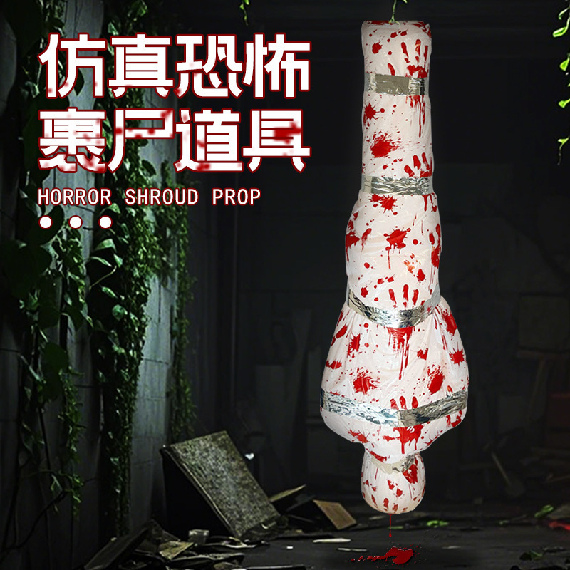 New Halloween Horror Props Inflatable Fake  Outdoor Hanging Ornaments Courtyard Decorations Thriller Escape Room Props