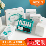 白卡盒包装盒定制商务彩盒纸盒印刷礼品盒批发双插盒子LOGO定做